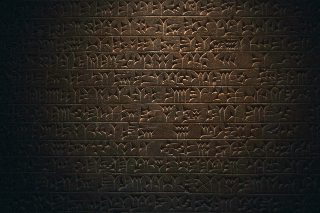ancient history facts